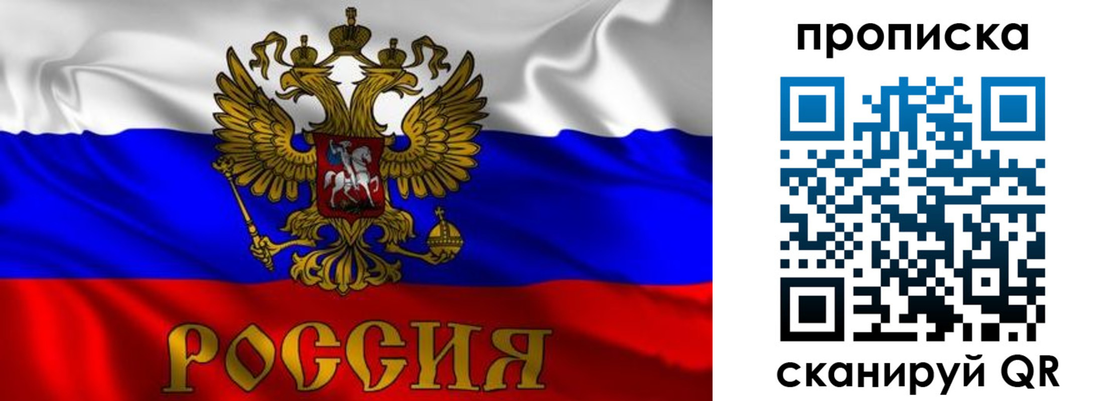 найти адрес прописки в Новоуральске