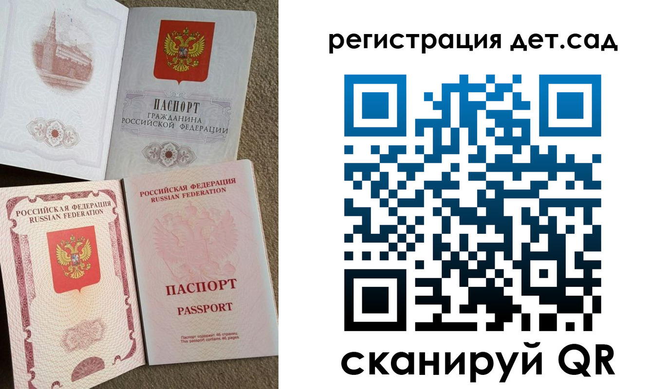 прописка регистрация в Новоуральске